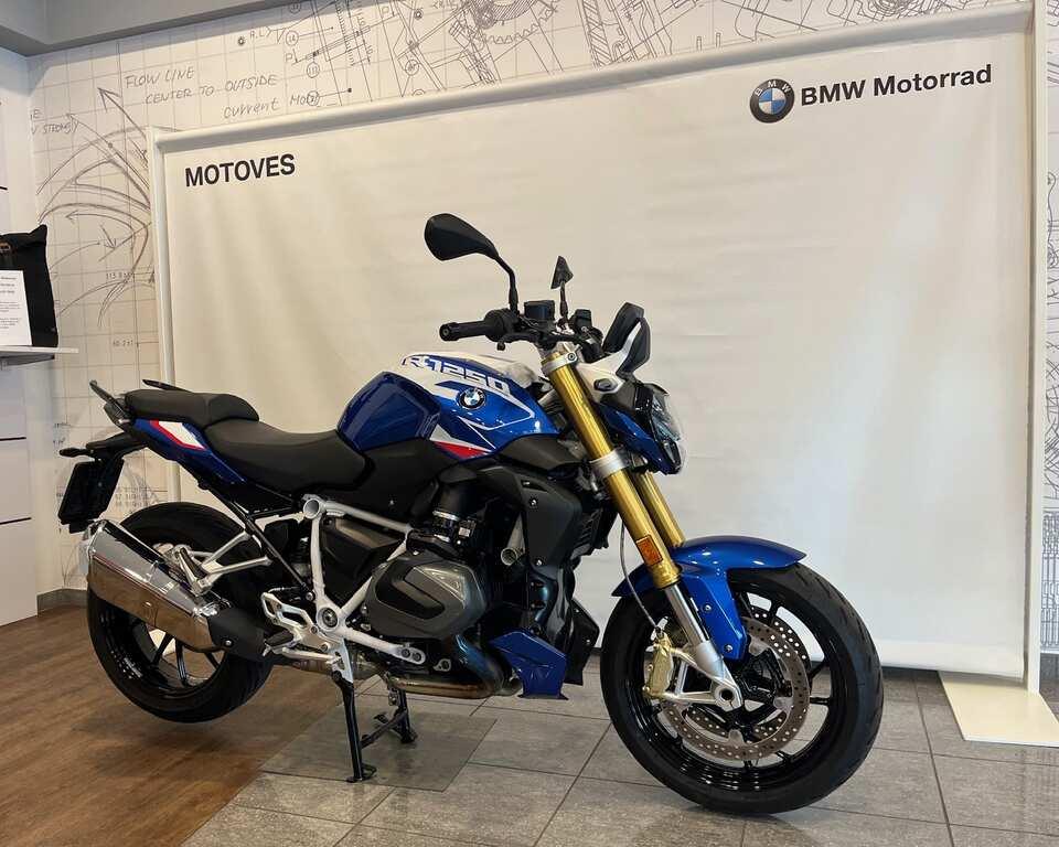 R 1250 R
