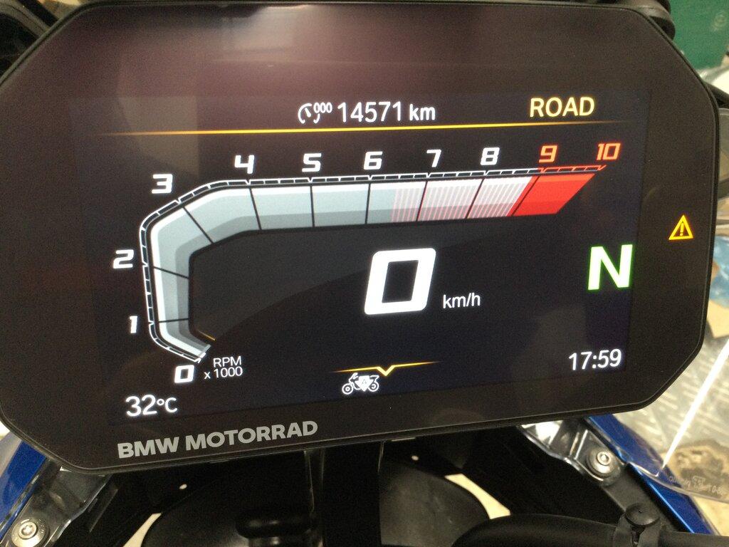 R 1300 GS