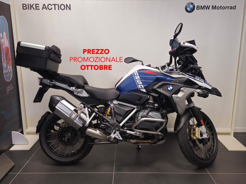 R 1250 GS