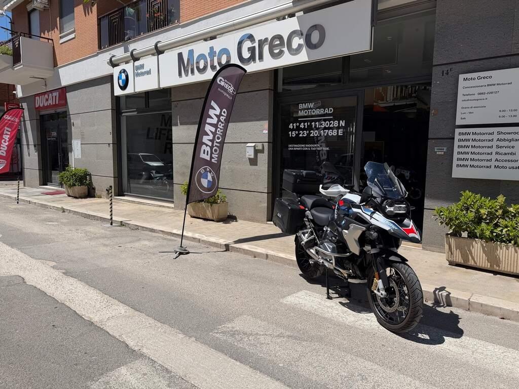 R 1250 GS
